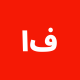 القرفة للتنحيف